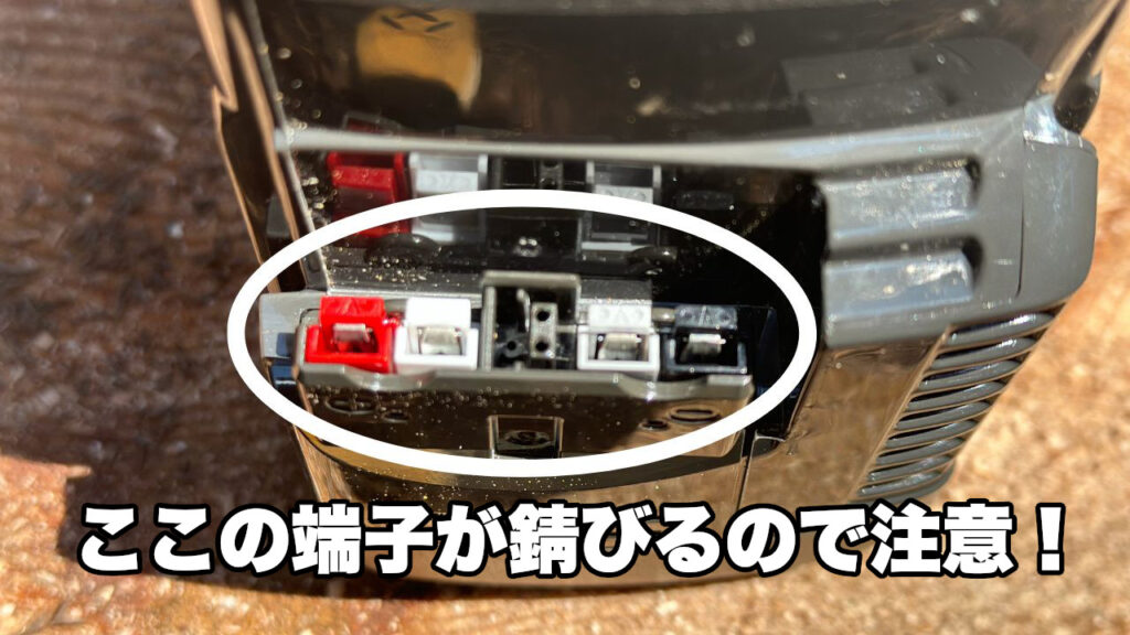バッテリー端子の清掃
